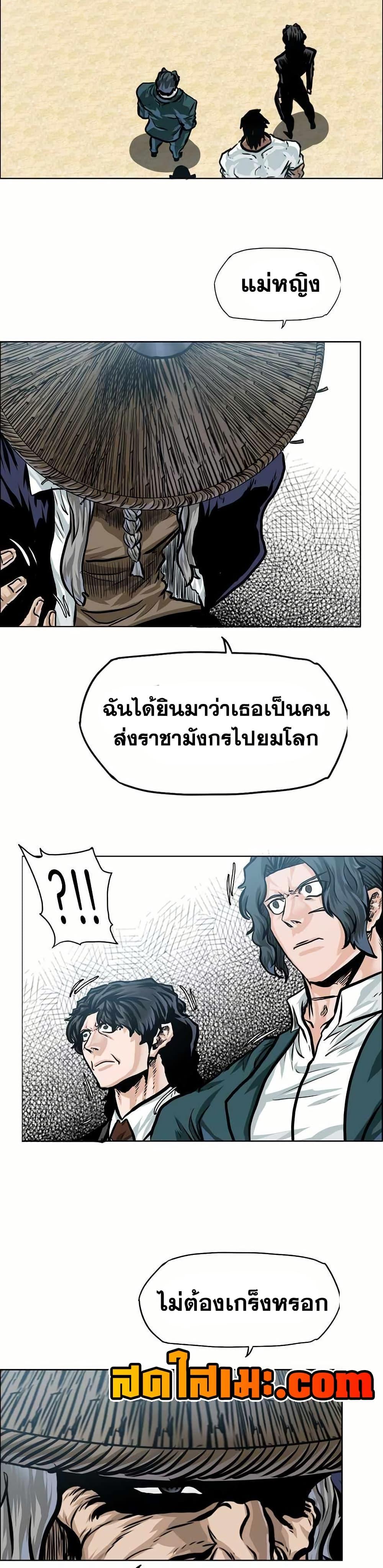 Manga-lc-com อ่านมังงะ อ่านการ์ตูน ออนไลน์ ฟรี Boss in School ตอนที่ 1 2 3 4 5 6 7 8 9 10 11 12 13 14 ฟรี ไม่มีโฆษณา Manga-lc - อ่าน มังงะ อ่าน การ์ตูน ออนไลน์ อ่านมังงะ ฟรี