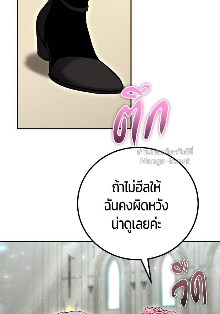 Doujin-Lc- อ่าน โดจิน มังฮวา เกาหลี ญี่ปุ่น จีน แปลไทย แกร่งเกินผู้กล้า แต่ซ่าไม่ได้ ตอนที่ 1 2 3 4 5 6 7 8 9 10 11 12 13 14 ฟรี ไม่มีโฆษณา อ่าน โดจิน Manhwa เกาหลี ญี่ปุ่น จีน เรามีครบ คัดมาให้เน้นๆ โดจิน 18+ รับประกันความฟินโดย Doujin Lc