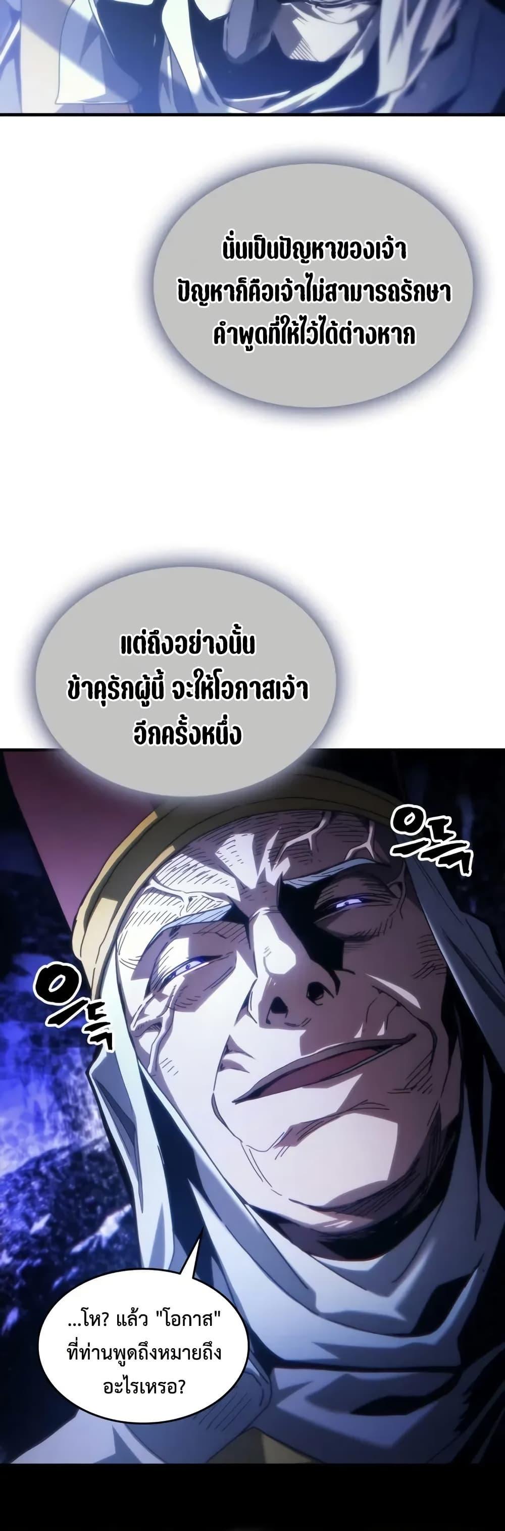 Manga-lc-com อ่านมังงะ อ่านการ์ตูน ออนไลน์ ฟรี Mr Devourer, Please Act Like a Final Boss ตอนที่ 1 2 3 4 5 6 7 8 9 10 11 12 13 14 ฟรี ไม่มีโฆษณา Manga-lc - อ่าน มังงะ อ่าน การ์ตูน ออนไลน์ อ่านมังงะ ฟรี
