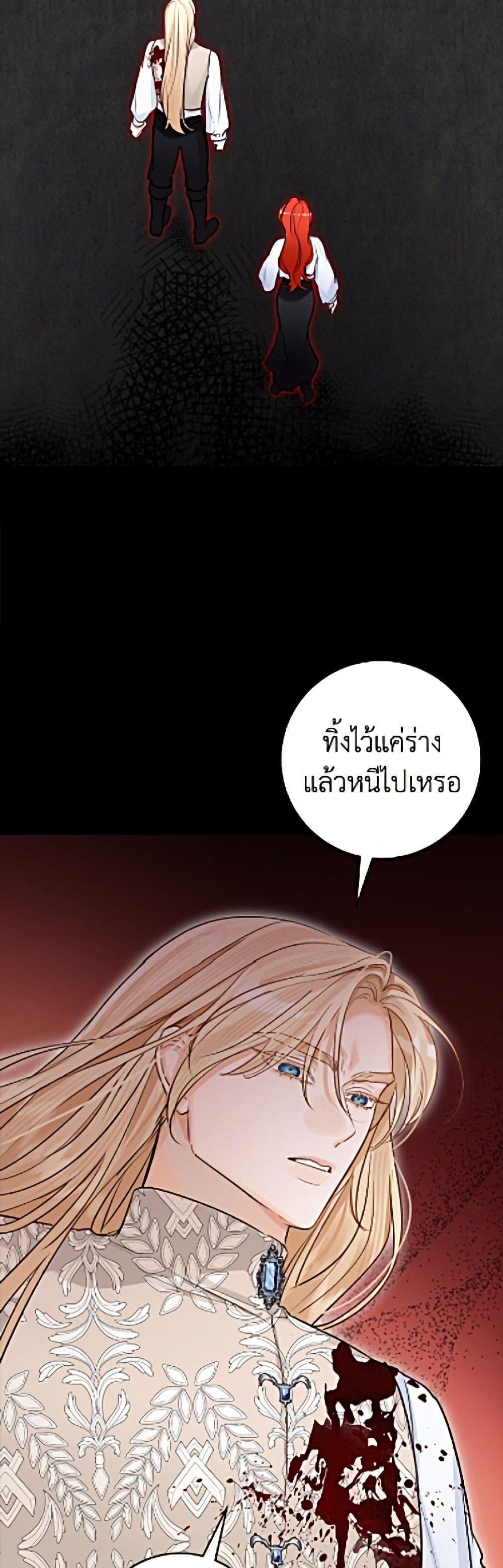 Manga-lc-com อ่านมังงะ อ่านการ์ตูน ออนไลน์ ฟรี The Archduke’s Gorgeous Wedding Was a Fraud ตอนที่ 1 2 3 4 5 6 7 8 9 10 11 12 13 14 ฟรี ไม่มีโฆษณา Manga-lc - อ่าน มังงะ อ่าน การ์ตูน ออนไลน์ อ่านมังงะ ฟรี
