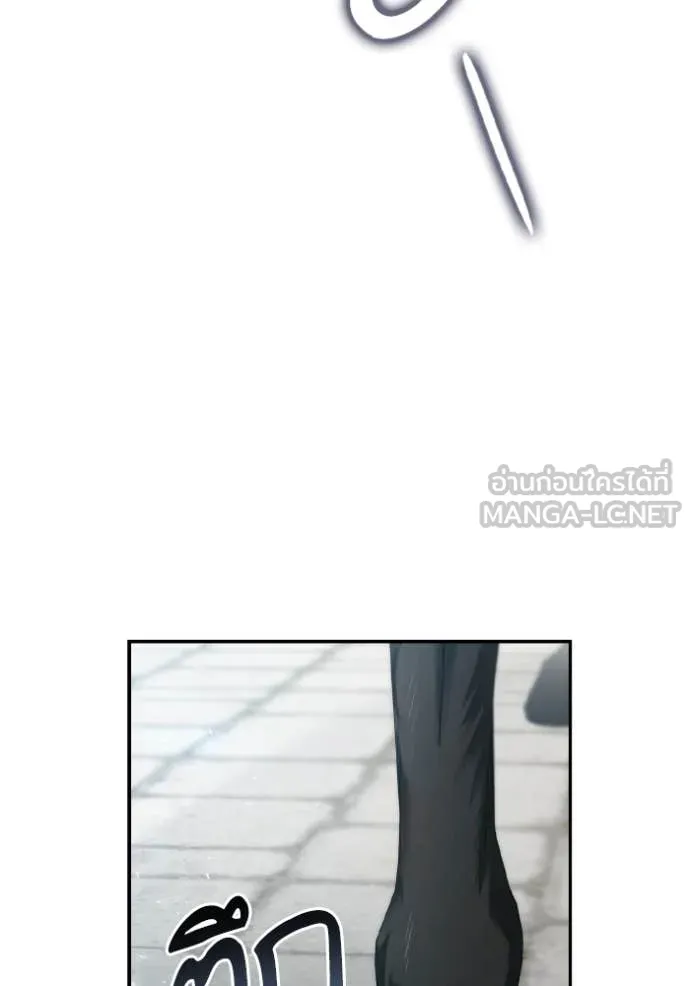 ชาตินนี้น้องขอ ตอนที่ 166 รูปที่ 130