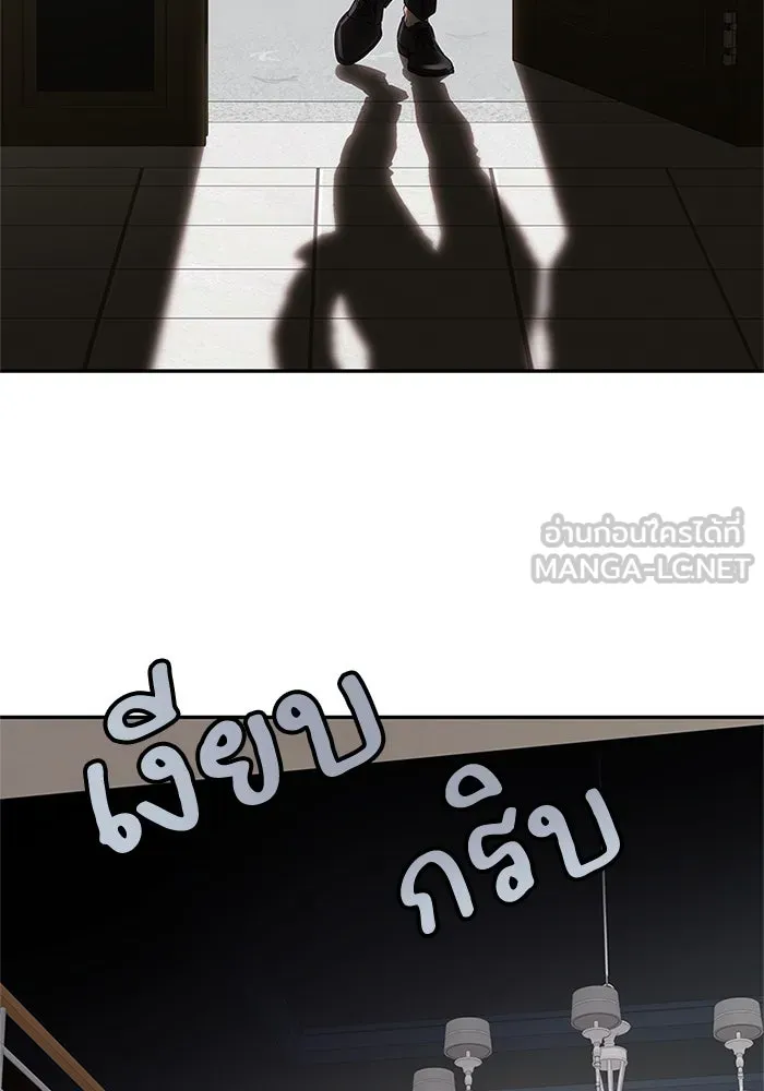 สลับรัก สลับชะตา ตอนที่ 56 รูปที่ 72