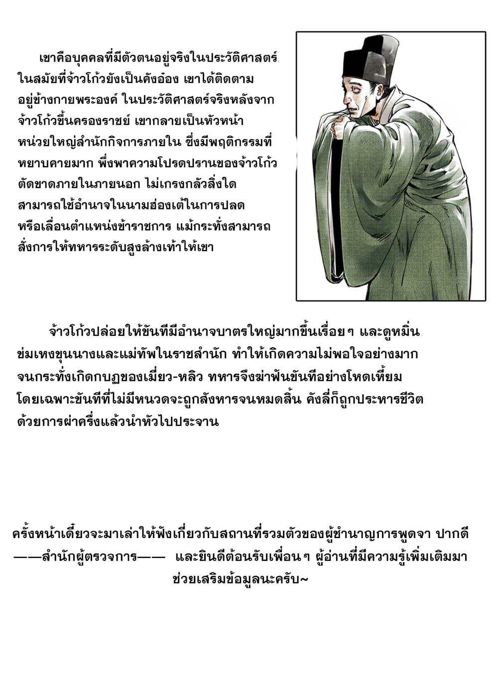 Manga-lc-com อ่านมังงะ อ่านการ์ตูน ออนไลน์ ฟรี Shao Song ตอนที่ 1 2 3 4 5 6 7 8 9 10 11 12 13 14 ฟรี ไม่มีโฆษณา Manga-lc - อ่าน มังงะ อ่าน การ์ตูน ออนไลน์ อ่านมังงะ ฟรี