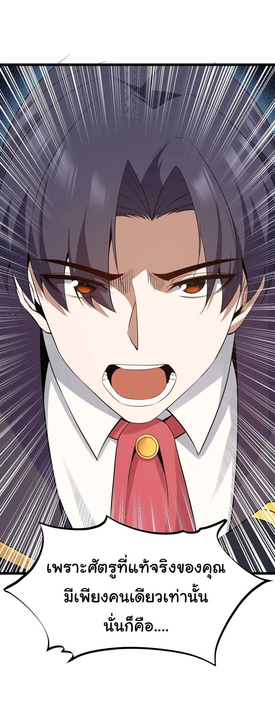 Manga-lc-com อ่านมังงะ อ่านการ์ตูน ออนไลน์ ฟรี This Hero is a Money Supremacist ตอนที่ 1 2 3 4 5 6 7 8 9 10 11 12 13 14 ฟรี ไม่มีโฆษณา Manga-lc - อ่าน มังงะ อ่าน การ์ตูน ออนไลน์ อ่านมังงะ ฟรี