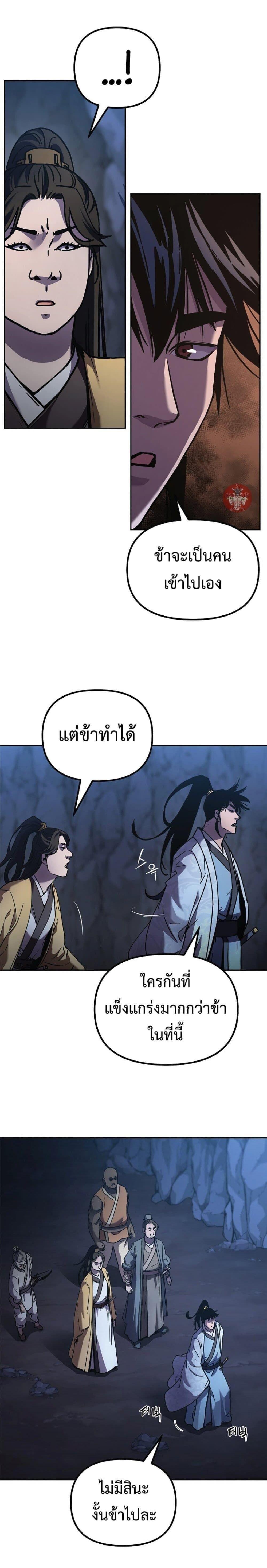 Manga-lc-com อ่านมังงะ อ่านการ์ตูน ออนไลน์ ฟรี The Reborn Ranker Chronicles ตอนที่ 1 2 3 4 5 6 7 8 9 10 11 12 13 14 ฟรี ไม่มีโฆษณา Manga-lc - อ่าน มังงะ อ่าน การ์ตูน ออนไลน์ อ่านมังงะ ฟรี