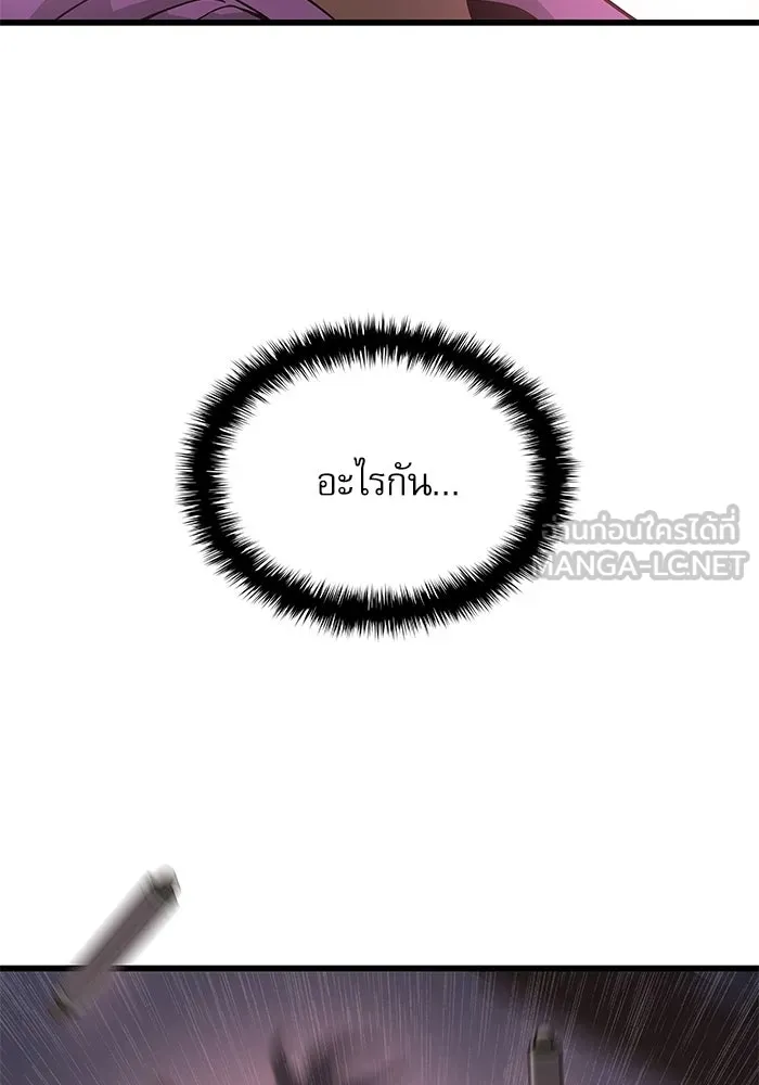 ลับลางลวง ตอนที่ 29 การเสียสละ รูปที่ 120