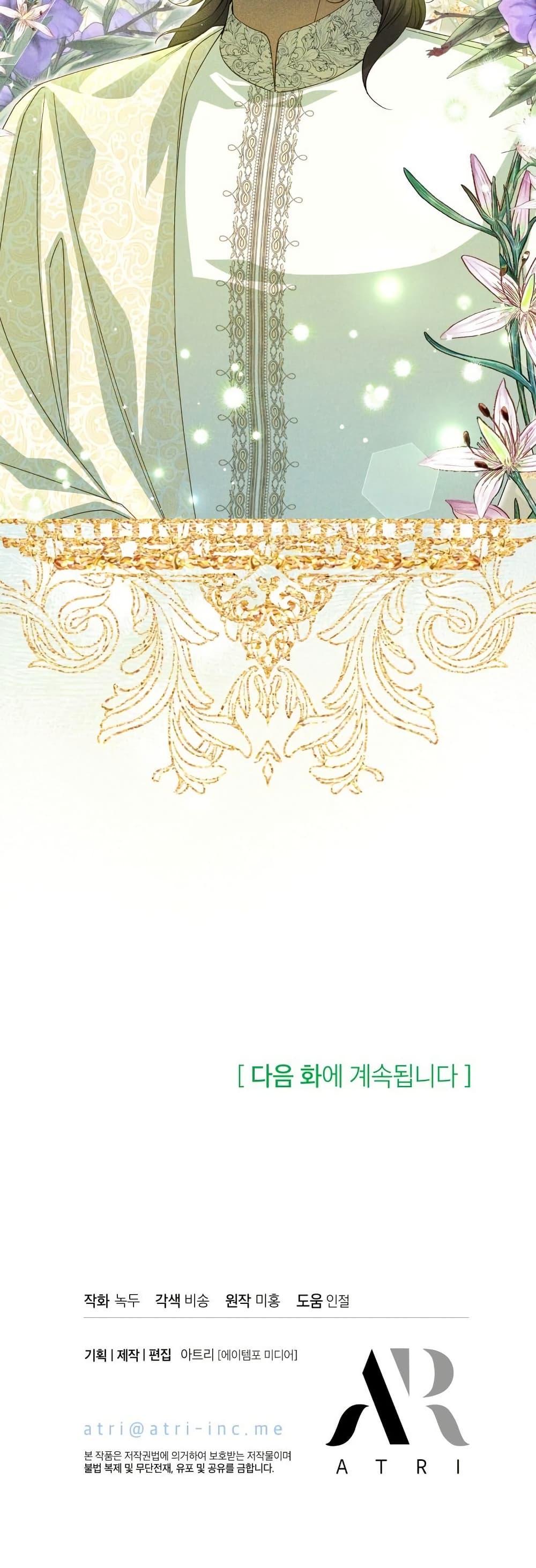 Manga-lc-com อ่านมังงะ อ่านการ์ตูน ออนไลน์ ฟรี Lily Bush’s Substitute Marriage ตอนที่ 1 2 3 4 5 6 7 8 9 10 11 12 13 14 ฟรี ไม่มีโฆษณา Manga-lc - อ่าน มังงะ อ่าน การ์ตูน ออนไลน์ อ่านมังงะ ฟรี