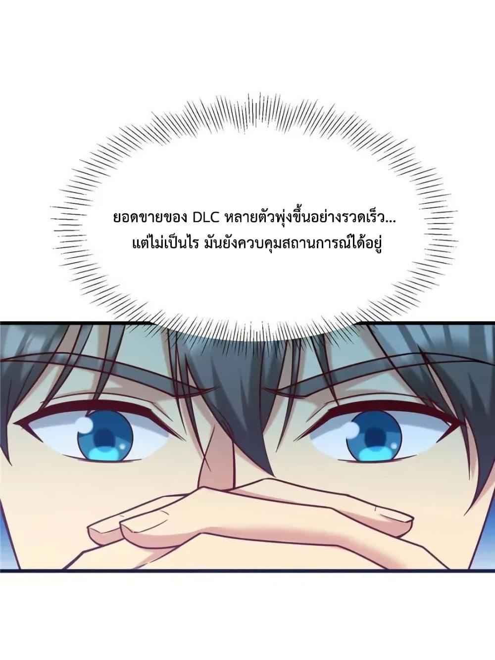 Manga-lc-com อ่านมังงะ อ่านการ์ตูน ออนไลน์ ฟรี Losing Money To Be A Tycoon ตอนที่ 1 2 3 4 5 6 7 8 9 10 11 12 13 14 ฟรี ไม่มีโฆษณา Manga-lc - อ่าน มังงะ อ่าน การ์ตูน ออนไลน์ อ่านมังงะ ฟรี