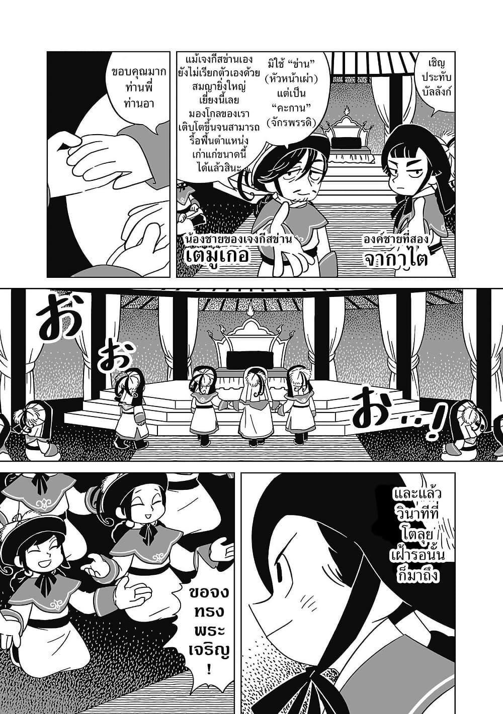 Manga-lc-com อ่านมังงะ อ่านการ์ตูน ออนไลน์ ฟรี Tenmaku no Jaadugar ตอนที่ 1 2 3 4 5 6 7 8 9 10 11 12 13 14 ฟรี ไม่มีโฆษณา Manga-lc - อ่าน มังงะ อ่าน การ์ตูน ออนไลน์ อ่านมังงะ ฟรี