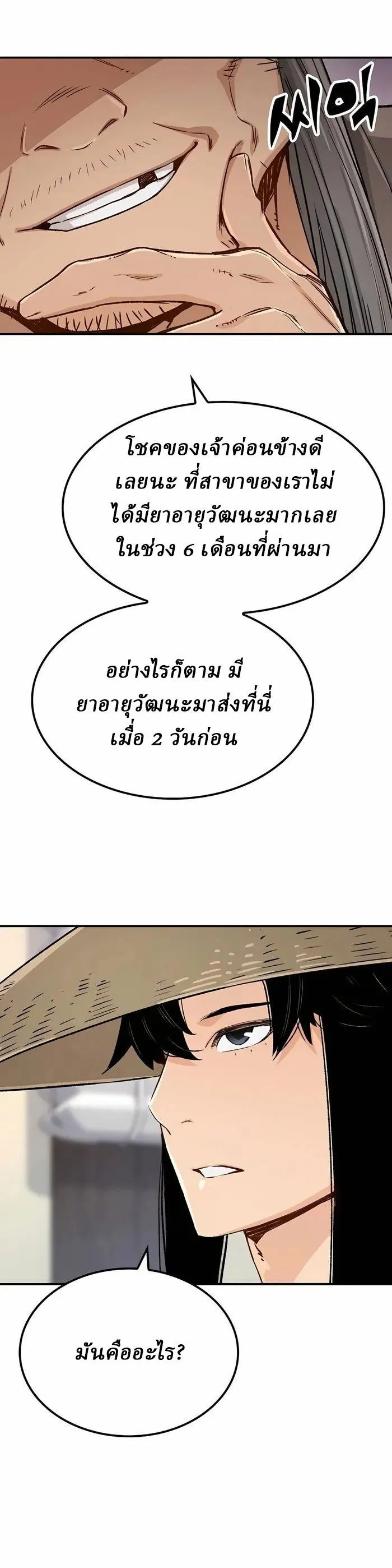 Manga-lc-com อ่านมังงะ อ่านการ์ตูน ออนไลน์ ฟรี Reborn As The Heavenly Demon ตอนที่ 1 2 3 4 5 6 7 8 9 10 11 12 13 14 ฟรี ไม่มีโฆษณา Manga-lc - อ่าน มังงะ อ่าน การ์ตูน ออนไลน์ อ่านมังงะ ฟรี