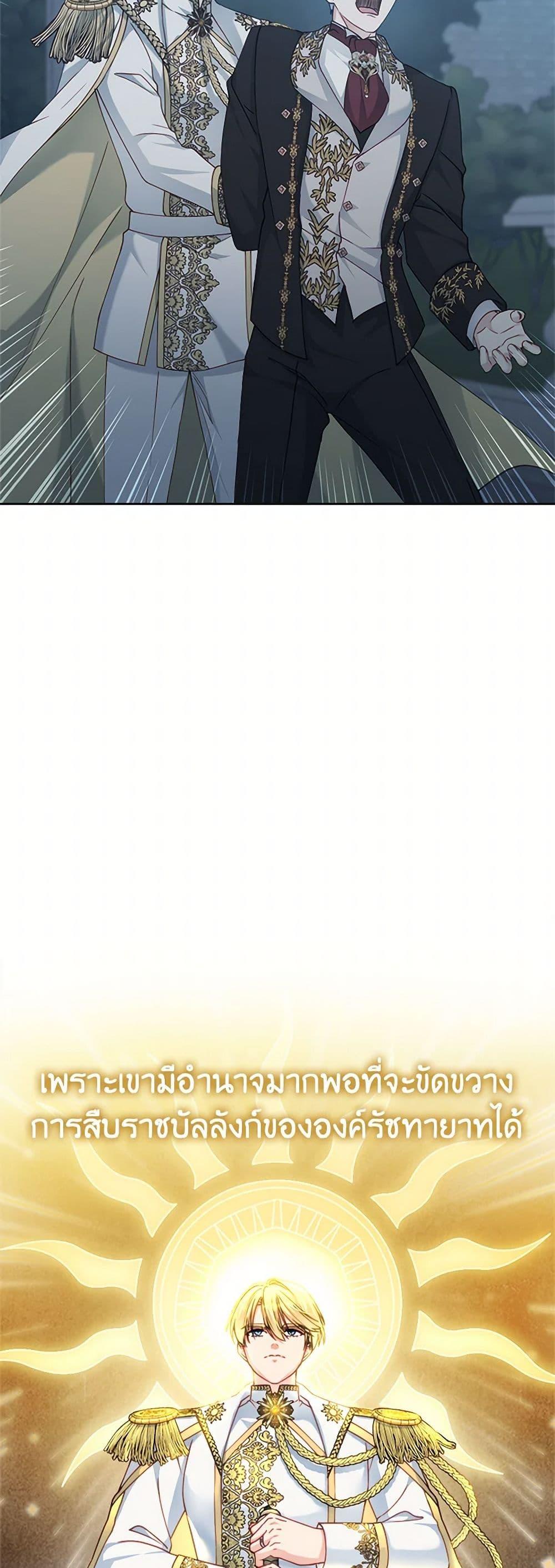 Manga-lc-com อ่านมังงะ อ่านการ์ตูน ออนไลน์ ฟรี Contractual Marriage to a Surly Duke ตอนที่ 1 2 3 4 5 6 7 8 9 10 11 12 13 14 ฟรี ไม่มีโฆษณา Manga-lc - อ่าน มังงะ อ่าน การ์ตูน ออนไลน์ อ่านมังงะ ฟรี