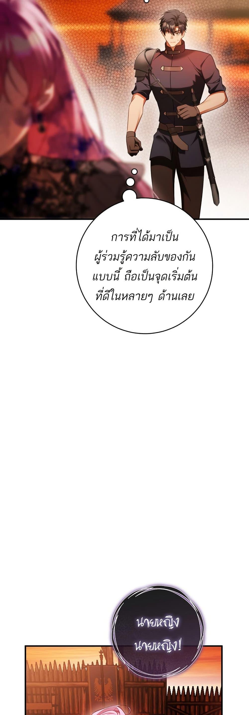 Manga-lc-com อ่านมังงะ อ่านการ์ตูน ออนไลน์ ฟรี The Flower With a Sword ตอนที่ 1 2 3 4 5 6 7 8 9 10 11 12 13 14 ฟรี ไม่มีโฆษณา Manga-lc - อ่าน มังงะ อ่าน การ์ตูน ออนไลน์ อ่านมังงะ ฟรี