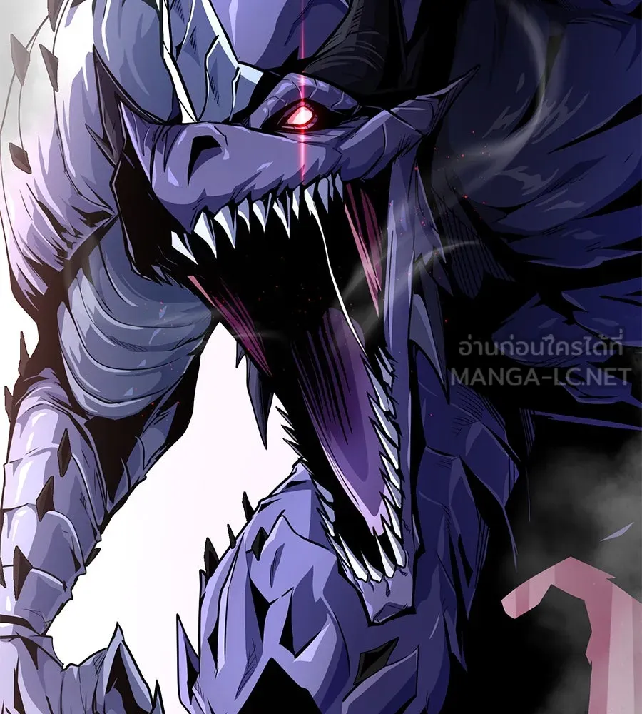 จอมเวทเกิดใหม่ในรอบ 66666 ปี ตอนที่ 149 รูปที่ 177