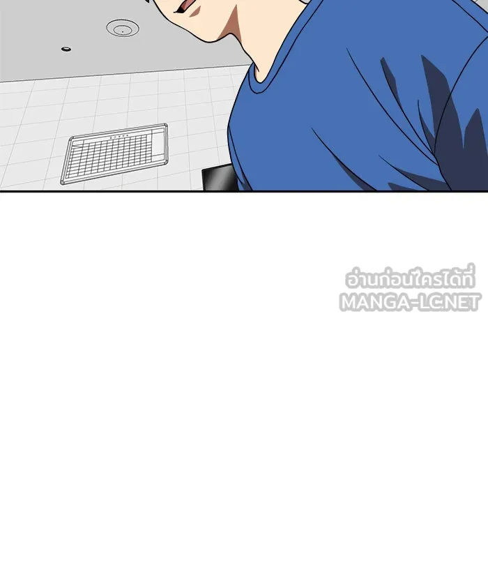 Double Click ตอนที่ 78 รูปที่ 24