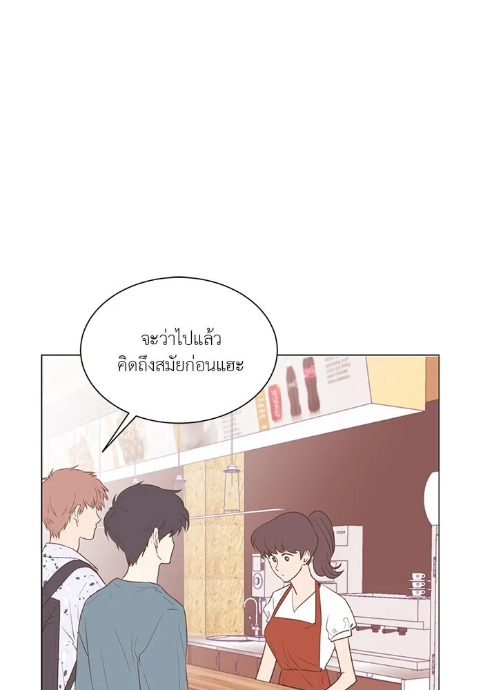 อย่าล้อเล่นกับหัวใจ ตอนที่ 34 รูปที่ 23