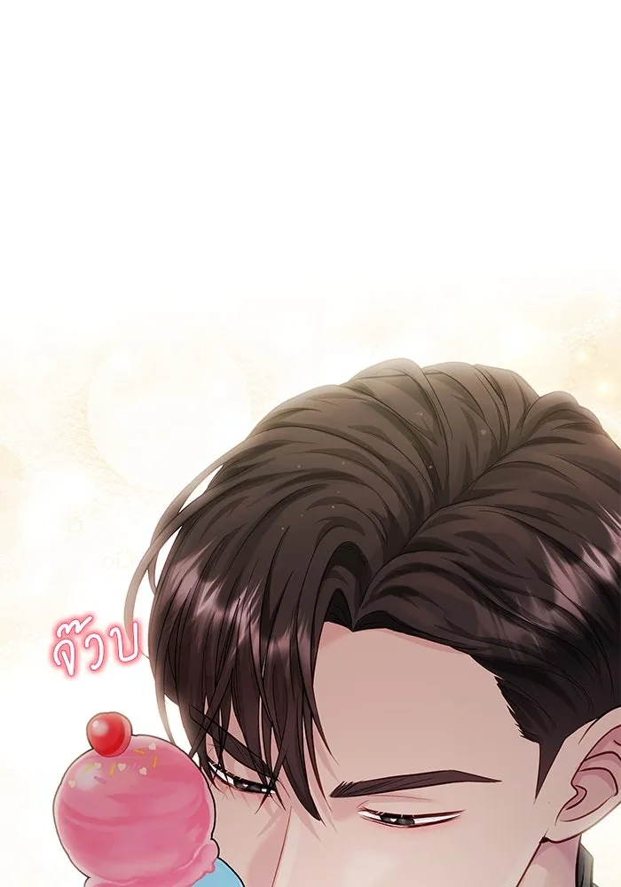 คู่มือคว้าหัวใจนายตัวร้าย ตอนที่ 55 รูปที่ 22