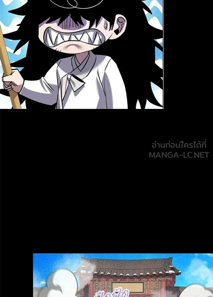 คืนแห่งโทแกบี ตอนที่ 112 รูปที่ 133