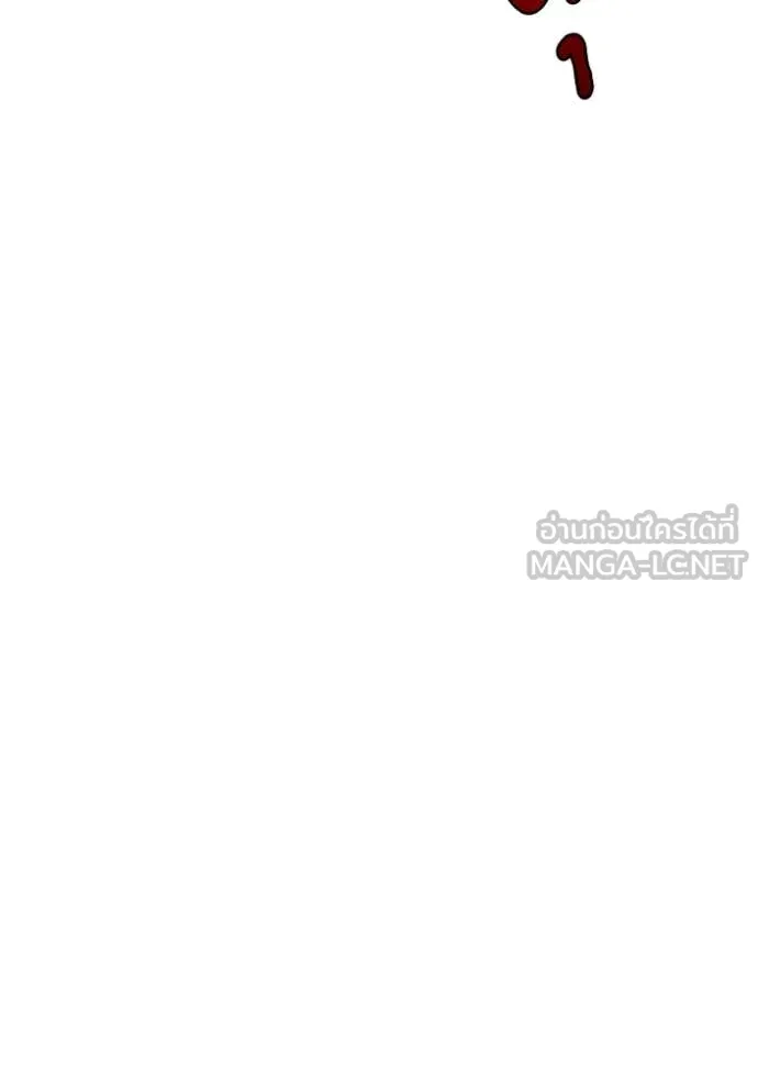 +99 ท่อนไม้ ตอนที่ 194 รูปที่ 278