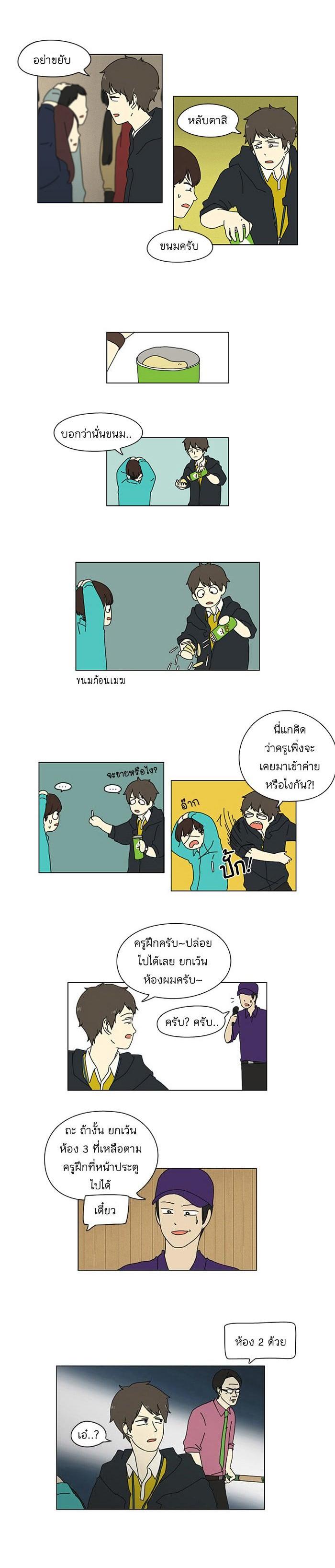 Manga-lc-com อ่านมังงะ อ่านการ์ตูน ออนไลน์ ฟรี Love Revolution รักนี้ต้องปฏิวัติ ตอนที่ 1 2 3 4 5 6 7 8 9 10 11 12 13 14 ฟรี ไม่มีโฆษณา Manga-lc - อ่าน มังงะ อ่าน การ์ตูน ออนไลน์ อ่านมังงะ ฟรี