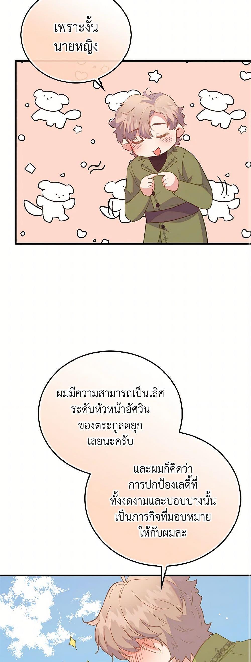 Manga-lc-com อ่านมังงะ อ่านการ์ตูน ออนไลน์ ฟรี Only Realized After Losing You ตอนที่ 1 2 3 4 5 6 7 8 9 10 11 12 13 14 ฟรี ไม่มีโฆษณา Manga-lc - อ่าน มังงะ อ่าน การ์ตูน ออนไลน์ อ่านมังงะ ฟรี