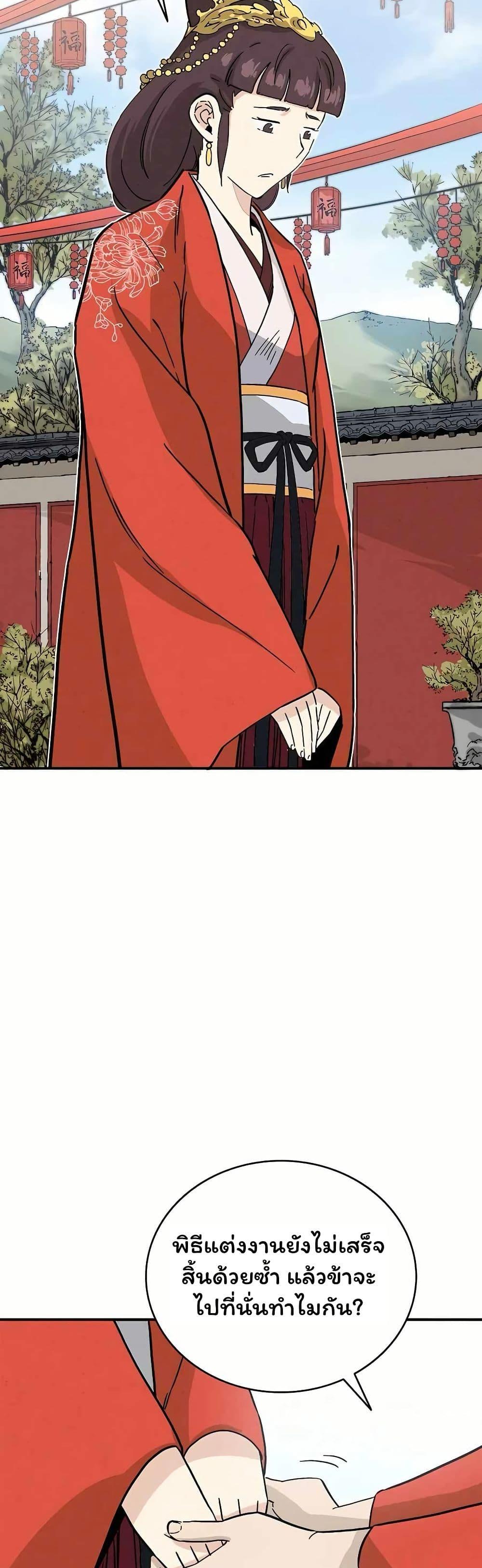 Manga-lc-com อ่านมังงะ อ่านการ์ตูน ออนไลน์ ฟรี I Reincarnated as a Legendary Surgeon ตอนที่ 1 2 3 4 5 6 7 8 9 10 11 12 13 14 ฟรี ไม่มีโฆษณา Manga-lc - อ่าน มังงะ อ่าน การ์ตูน ออนไลน์ อ่านมังงะ ฟรี