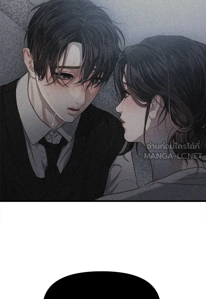 ปรารถนารักอันงดงาม ตอนที่ 56 รูปที่ 57