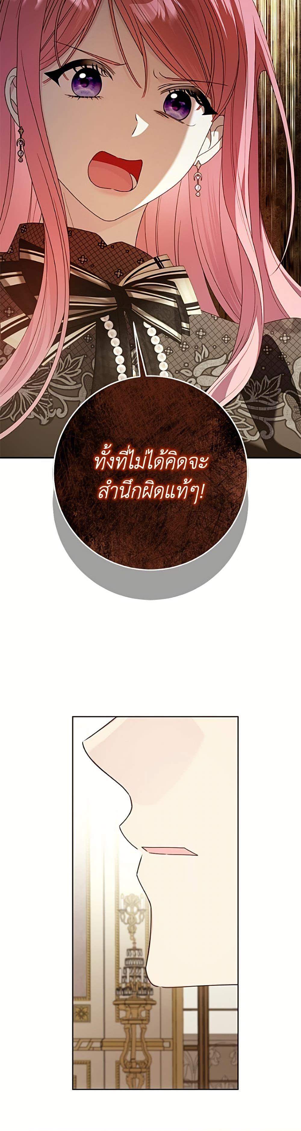 Manga-lc-com อ่านมังงะ อ่านการ์ตูน ออนไลน์ ฟรี I Met the Male Lead in Prison ตอนที่ 1 2 3 4 5 6 7 8 9 10 11 12 13 14 ฟรี ไม่มีโฆษณา Manga-lc - อ่าน มังงะ อ่าน การ์ตูน ออนไลน์ อ่านมังงะ ฟรี