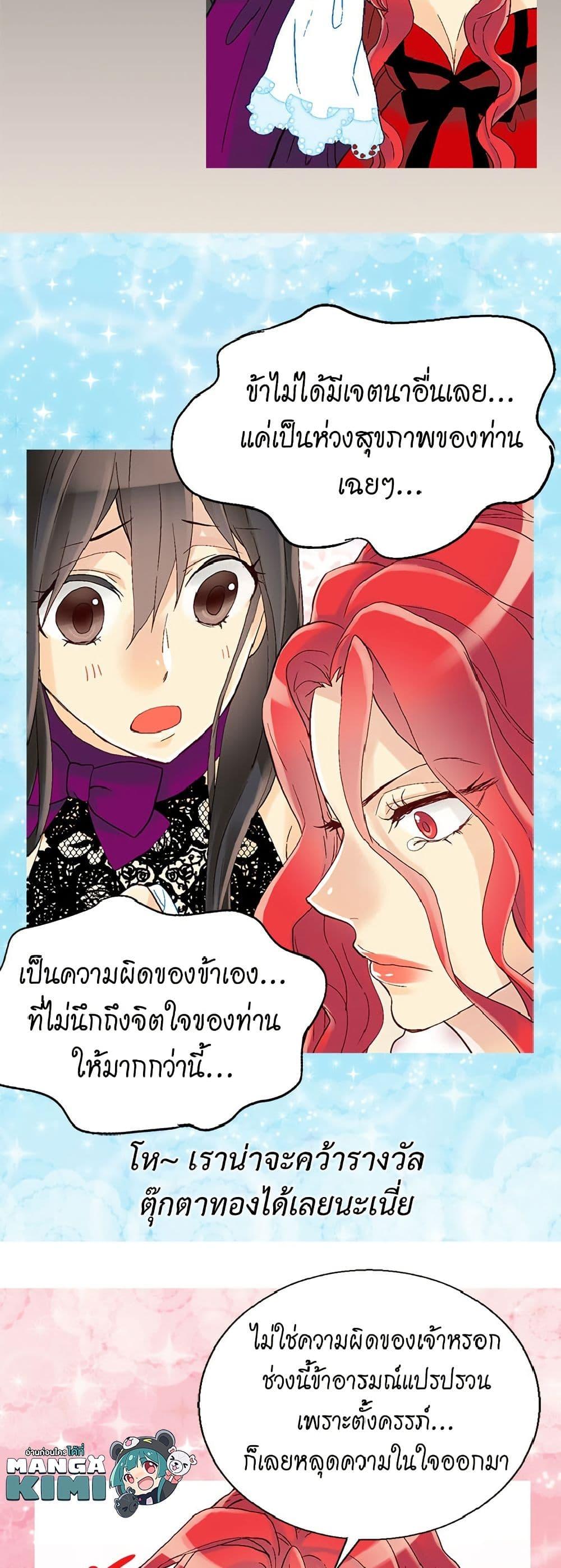 Manga-lc-com อ่านมังงะ อ่านการ์ตูน ออนไลน์ ฟรี Isekai Empress ตอนที่ 1 2 3 4 5 6 7 8 9 10 11 12 13 14 ฟรี ไม่มีโฆษณา Manga-lc - อ่าน มังงะ อ่าน การ์ตูน ออนไลน์ อ่านมังงะ ฟรี