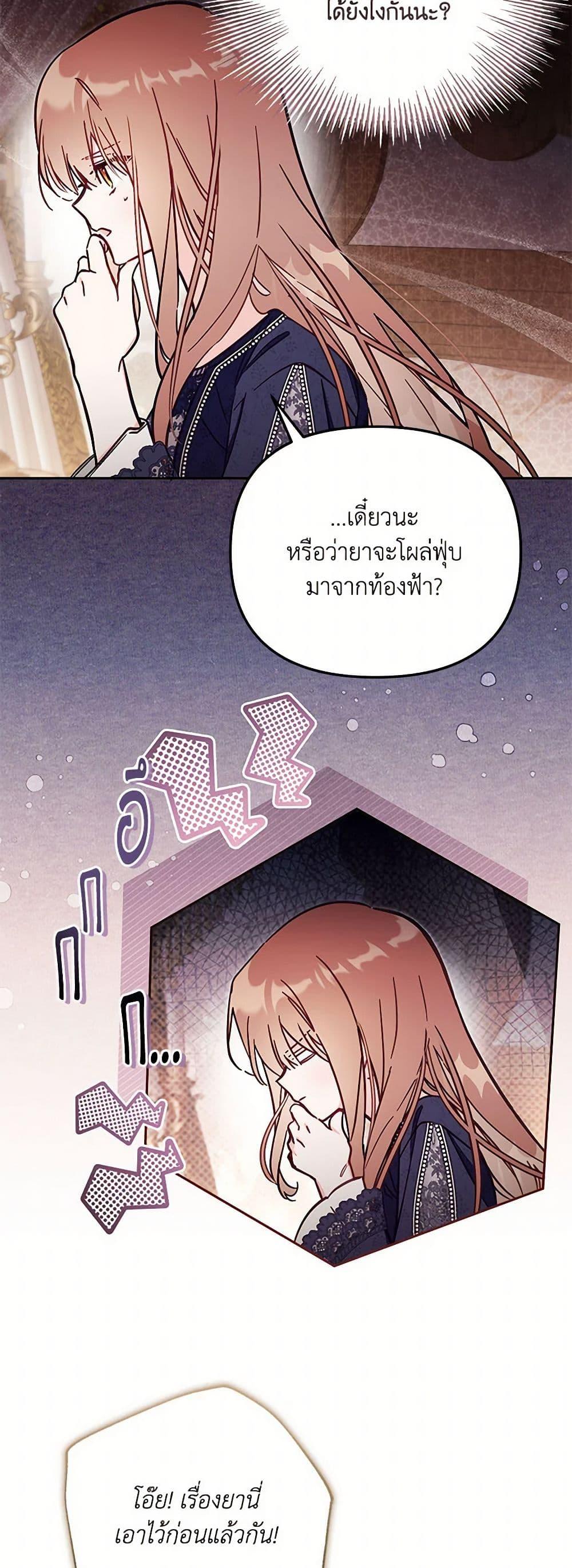 Manga-lc-com อ่านมังงะ อ่านการ์ตูน ออนไลน์ ฟรี No Place for the Fake Princess ตอนที่ 1 2 3 4 5 6 7 8 9 10 11 12 13 14 ฟรี ไม่มีโฆษณา Manga-lc - อ่าน มังงะ อ่าน การ์ตูน ออนไลน์ อ่านมังงะ ฟรี