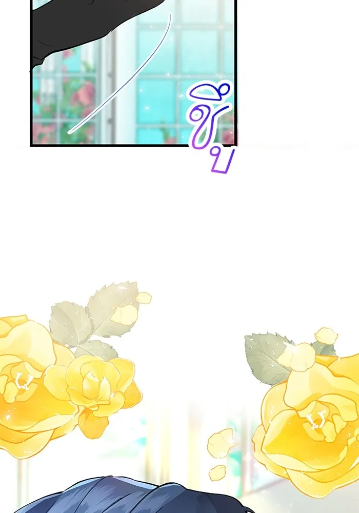 คุณหนูย้อนเวลามาเป็นอัศวิน ตอนที่ 7 รูปที่ 2