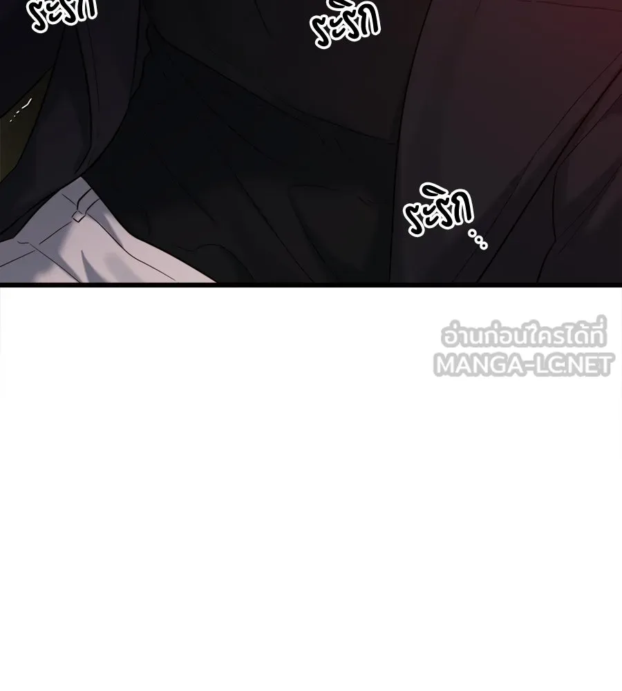 ปรารถนารักอันงดงาม ตอนที่ 40 รูปที่ 126