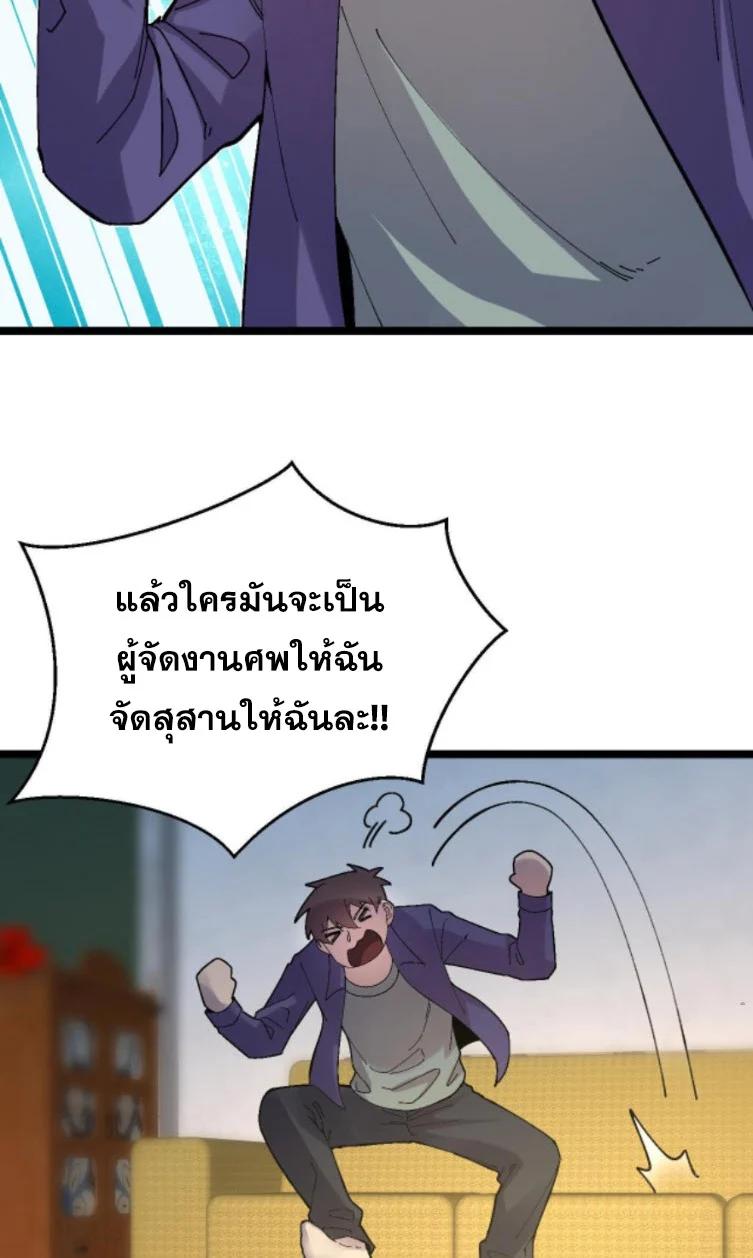 Manga-lc-com อ่านมังงะ อ่านการ์ตูน ออนไลน์ ฟรี Rebirth Back to 1983 to be a Millionaire ตอนที่ 1 2 3 4 5 6 7 8 9 10 11 12 13 14 ฟรี ไม่มีโฆษณา Manga-lc - อ่าน มังงะ อ่าน การ์ตูน ออนไลน์ อ่านมังงะ ฟรี