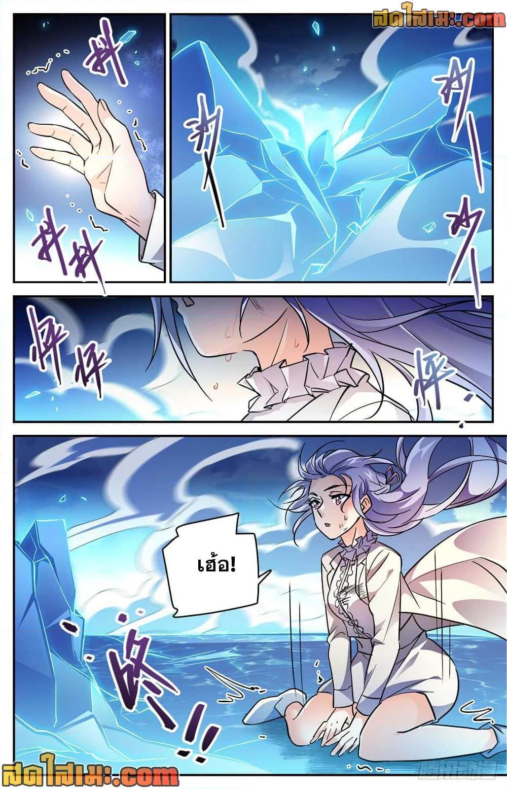 Manga-lc-com อ่านมังงะ อ่านการ์ตูน ออนไลน์ ฟรี Versatile Mage จอมเวทย์เต็มพิกัด ตอนที่ 1 2 3 4 5 6 7 8 9 10 11 12 13 14 ฟรี ไม่มีโฆษณา Manga-lc - อ่าน มังงะ อ่าน การ์ตูน ออนไลน์ อ่านมังงะ ฟรี