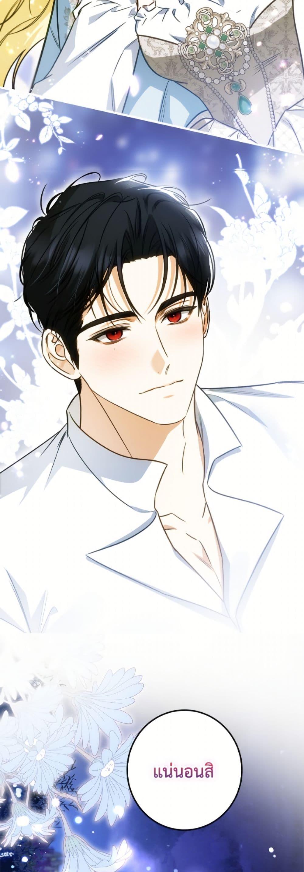 Manga-lc-com อ่านมังงะ อ่านการ์ตูน ออนไลน์ ฟรี I Think I’ve Been Possessed Somewhere ตอนที่ 1 2 3 4 5 6 7 8 9 10 11 12 13 14 ฟรี ไม่มีโฆษณา Manga-lc - อ่าน มังงะ อ่าน การ์ตูน ออนไลน์ อ่านมังงะ ฟรี