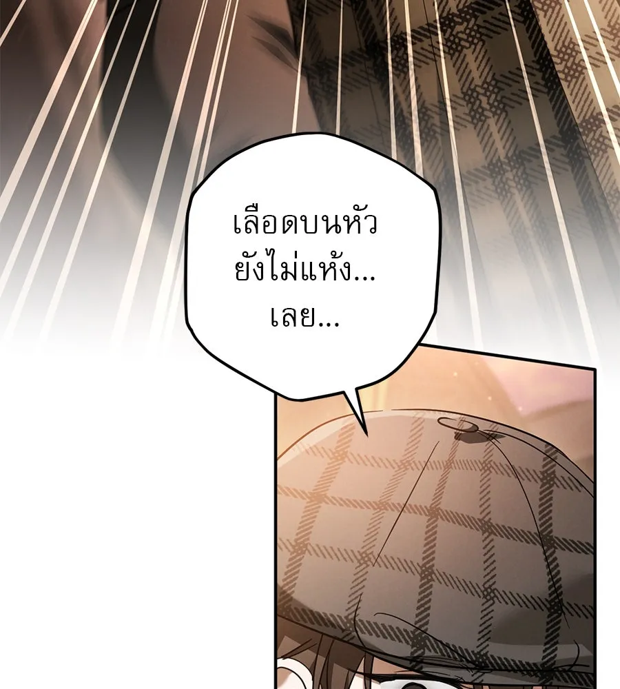 เรือนจำรัก ตอนที่ 56 รูปที่ 137