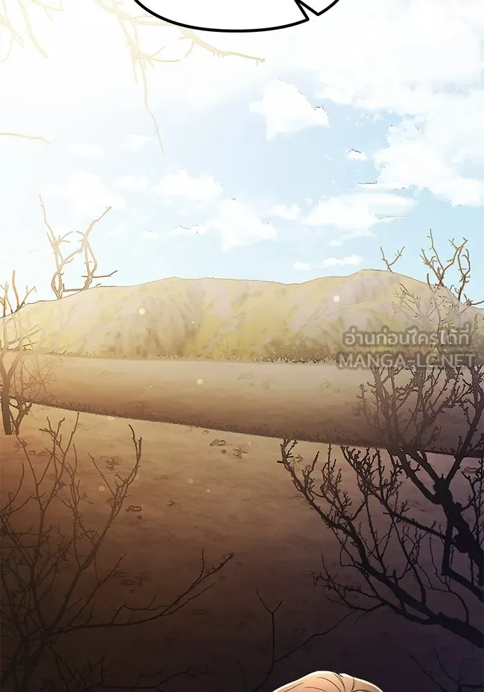 อัศวินดำล่าท้าเวลา ตอนที่ 26 รูปที่ 33