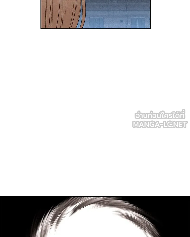 เป็นวัยรุ่นมันเหนื่อย ตอนที่ 17 รูปที่ 51