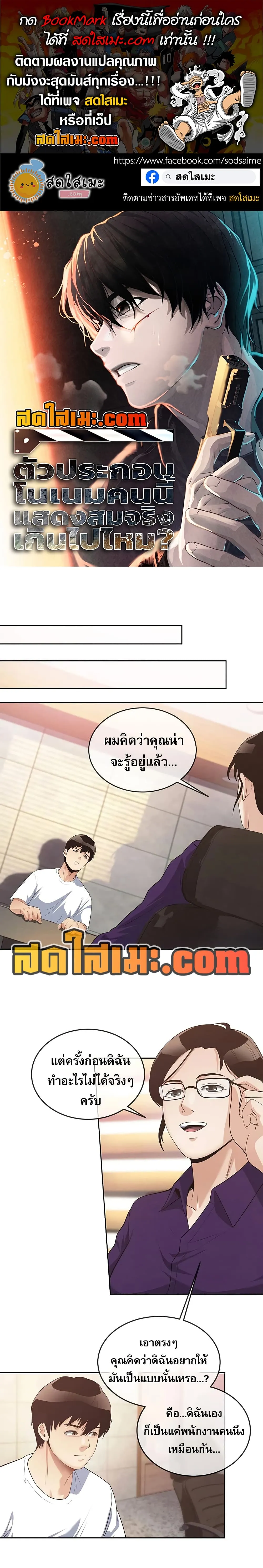 Manga-lc-com อ่านมังงะ อ่านการ์ตูน ออนไลน์ ฟรี Movies Are Real ตอนที่ 1 2 3 4 5 6 7 8 9 10 11 12 13 14 ฟรี ไม่มีโฆษณา Manga-lc - อ่าน มังงะ อ่าน การ์ตูน ออนไลน์ อ่านมังงะ ฟรี