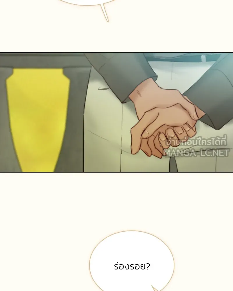 เซเรน่า ตอนที่ 69 รูปที่ 33