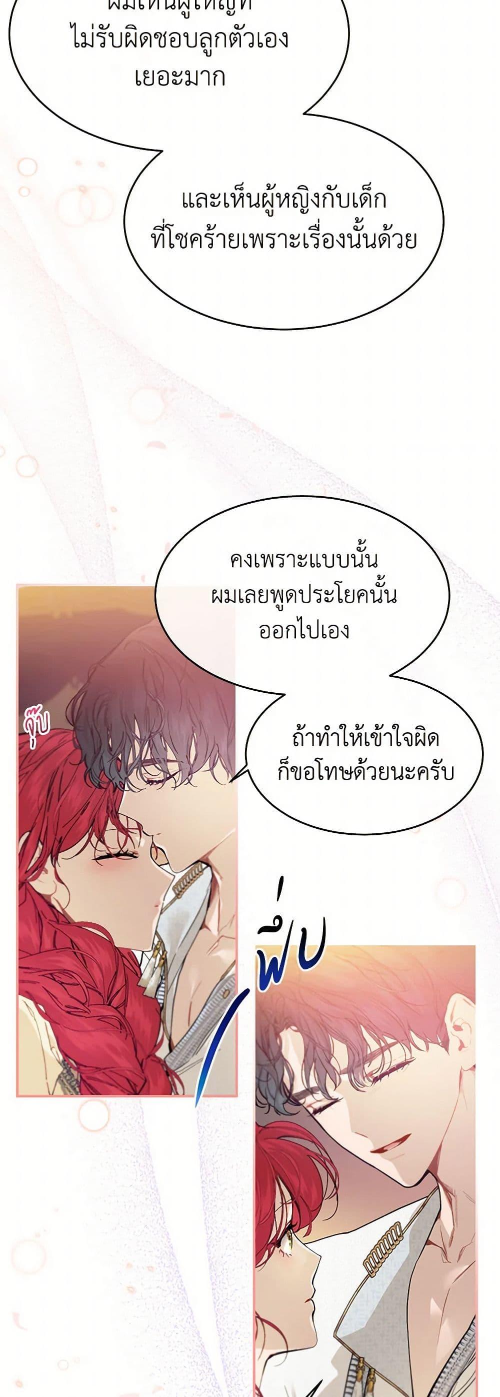 Manga-lc-com อ่านมังงะ อ่านการ์ตูน ออนไลน์ ฟรี The Elegant Sea of Savagery ตอนที่ 1 2 3 4 5 6 7 8 9 10 11 12 13 14 ฟรี ไม่มีโฆษณา Manga-lc - อ่าน มังงะ อ่าน การ์ตูน ออนไลน์ อ่านมังงะ ฟรี