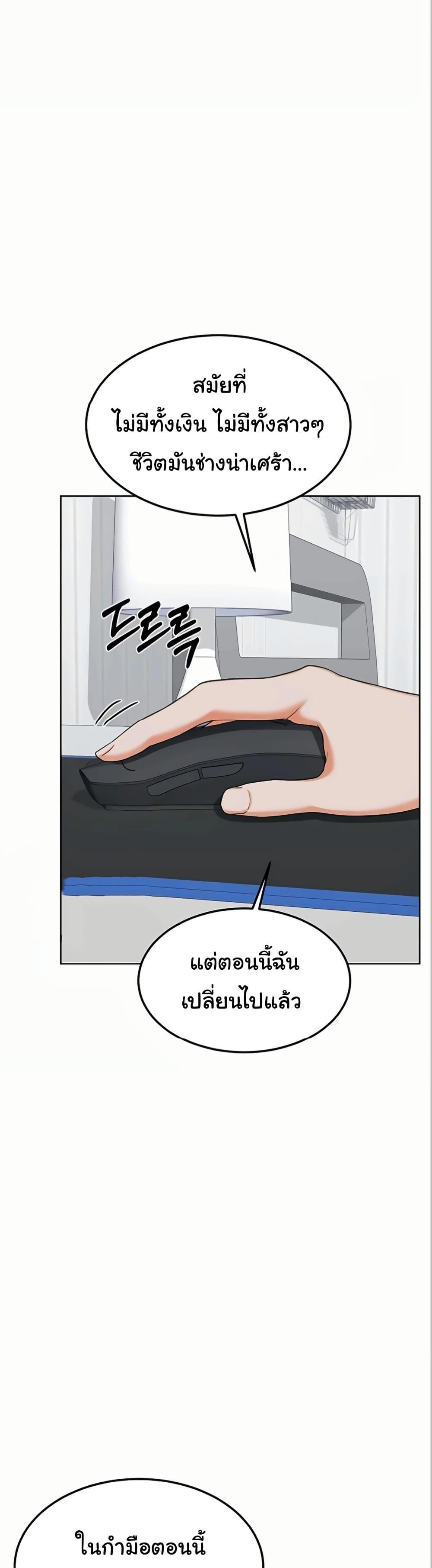 Doujin-Lc- อ่าน โดจิน มังฮวา เกาหลี ญี่ปุ่น จีน แปลไทย MILF Exchange Plan ตอนที่ 1 2 3 4 5 6 7 8 9 10 11 12 13 14 ฟรี ไม่มีโฆษณา อ่าน โดจิน Manhwa เกาหลี ญี่ปุ่น จีน เรามีครบ คัดมาให้เน้นๆ โดจิน 18+ รับประกันความฟินโดย  Doujin Lc