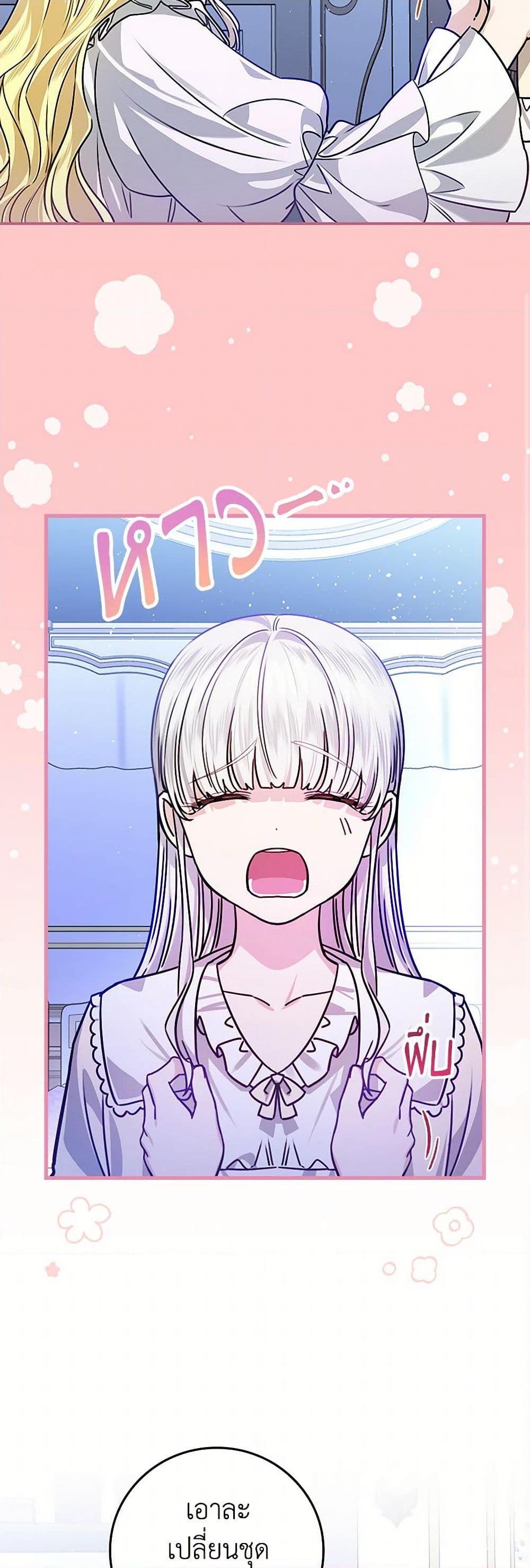 Manga-lc-com อ่านมังงะ อ่านการ์ตูน ออนไลน์ ฟรี The Perfect Plan for a Fairy-Tale Ending ตอนที่ 1 2 3 4 5 6 7 8 9 10 11 12 13 14 ฟรี ไม่มีโฆษณา Manga-lc - อ่าน มังงะ อ่าน การ์ตูน ออนไลน์ อ่านมังงะ ฟรี