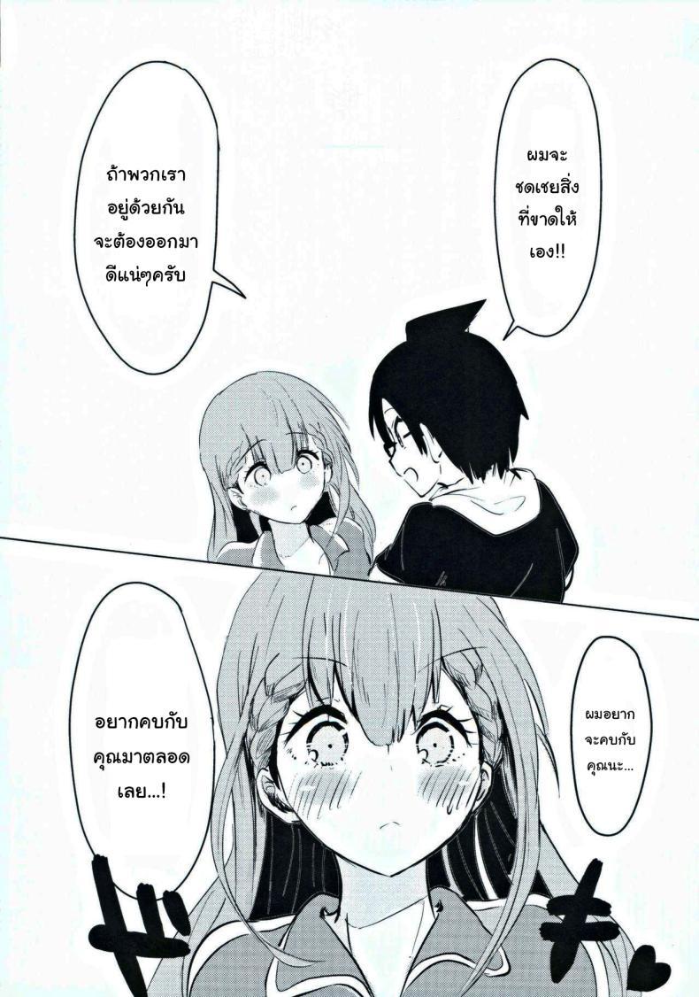 Doujin-Lc- อ่าน โดจิน มังฮวา เกาหลี ญี่ปุ่น จีน แปลไทย แต่งงานกับผมนะครับ อาจารย์มาฟุยุ (Tosi) ตอนที่ 1 2 3 4 5 6 7 8 9 10 11 12 13 14 ฟรี ไม่มีโฆษณา อ่าน โดจิน Manhwa เกาหลี ญี่ปุ่น จีน เรามีครบ คัดมาให้เน้นๆ โดจิน 18+ รับประกันความฟินโดย  Doujin Lc