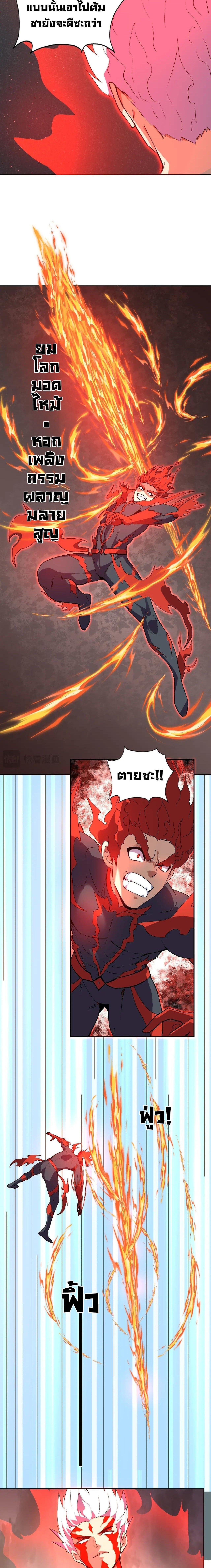 Manga-lc-com อ่านมังงะ อ่านการ์ตูน ออนไลน์ ฟรี Demon God of Apocalyptic Behemoth ตอนที่ 1 2 3 4 5 6 7 8 9 10 11 12 13 14 ฟรี ไม่มีโฆษณา Manga-lc - อ่าน มังงะ อ่าน การ์ตูน ออนไลน์ อ่านมังงะ ฟรี