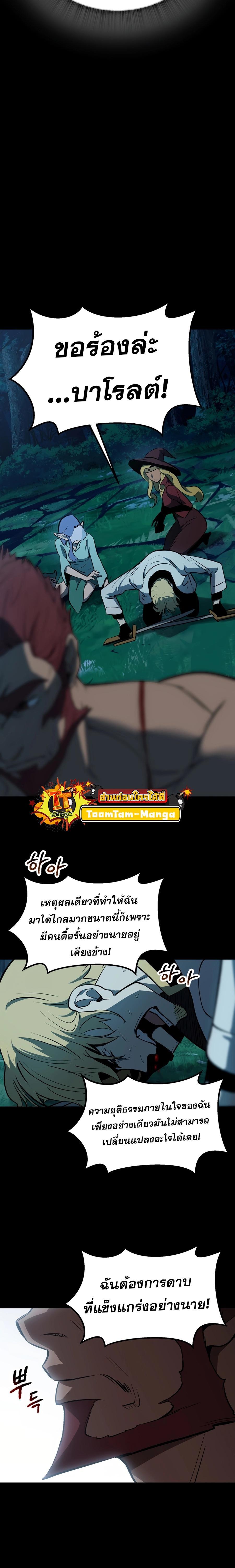 Manga-lc-com อ่านมังงะ อ่านการ์ตูน ออนไลน์ ฟรี Survival Of Blade King ตอนที่ 1 2 3 4 5 6 7 8 9 10 11 12 13 14 ฟรี ไม่มีโฆษณา Manga-lc - อ่าน มังงะ อ่าน การ์ตูน ออนไลน์ อ่านมังงะ ฟรี