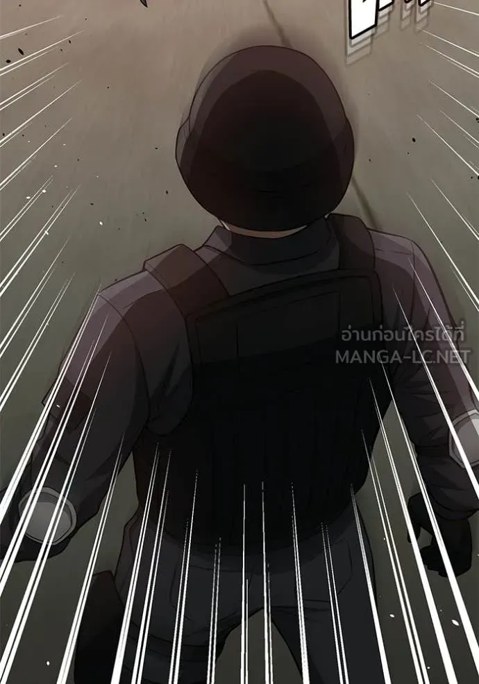 อัจฉริยะนอกคอก ตอนที่ 141 รูปที่ 84