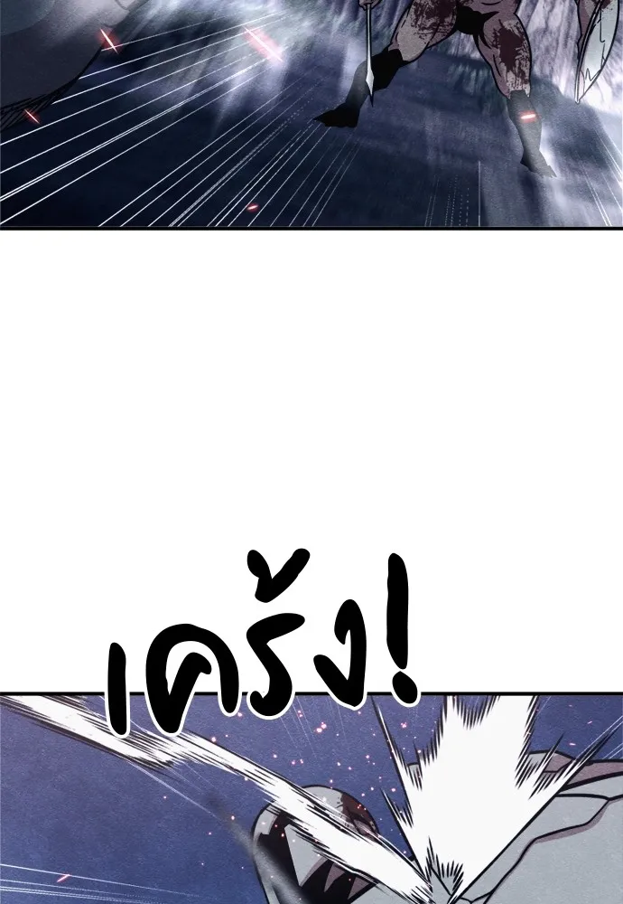 Zombie X Slasher ตอนที่ 43 รูปที่ 161