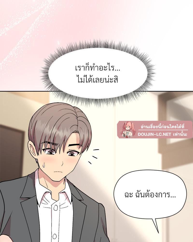 Doujin-Lc- อ่าน โดจิน มังฮวา เกาหลี ญี่ปุ่น จีน แปลไทย Playing a game ตอนที่ 1 2 3 4 5 6 7 8 9 10 11 12 13 14 ฟรี ไม่มีโฆษณา อ่าน โดจิน Manhwa เกาหลี ญี่ปุ่น จีน เรามีครบ คัดมาให้เน้นๆ โดจิน 18+ รับประกันความฟินโดย  Doujin Lc