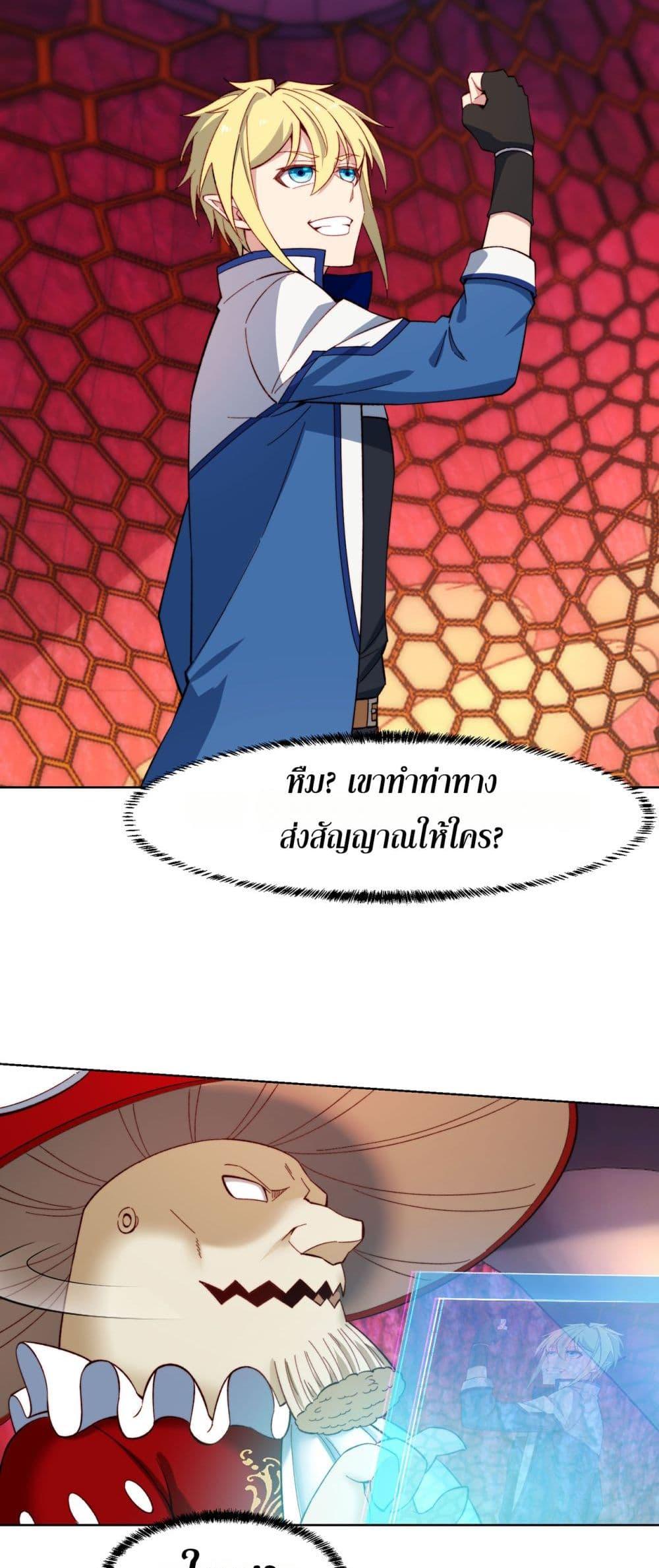 Manga-lc-com อ่านมังงะ อ่านการ์ตูน ออนไลน์ ฟรี The Beta Server For A Thousand Years ตอนที่ 1 2 3 4 5 6 7 8 9 10 11 12 13 14 ฟรี ไม่มีโฆษณา Manga-lc - อ่าน มังงะ อ่าน การ์ตูน ออนไลน์ อ่านมังงะ ฟรี