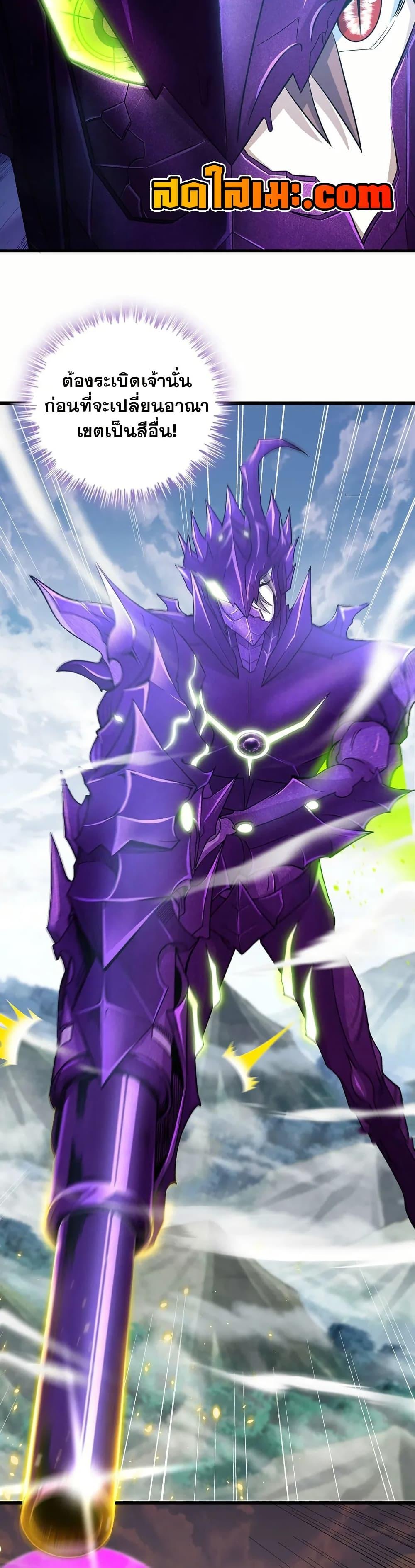 Manga-lc-com อ่านมังงะ อ่านการ์ตูน ออนไลน์ ฟรี My Wife is a Demon Queen ตอนที่ 1 2 3 4 5 6 7 8 9 10 11 12 13 14 ฟรี ไม่มีโฆษณา Manga-lc - อ่าน มังงะ อ่าน การ์ตูน ออนไลน์ อ่านมังงะ ฟรี